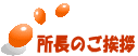 �����̂����A 